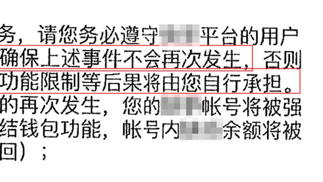 格拉利什本场数据：2次关键传球，传球成功率84%，评分7.5