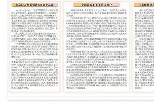 官方：受特殊天气影响，广州vs无锡比赛延期