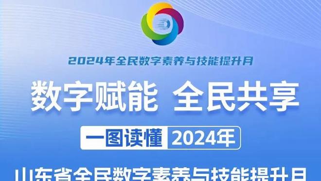 赵博：希望下次能跟国家队走得更远 平时喜欢养养乌龟、看看龙珠