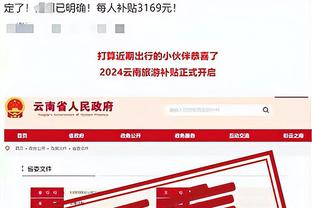 赢球指标！邓罗19中9拿到23分&个人得分20+球队已8连胜